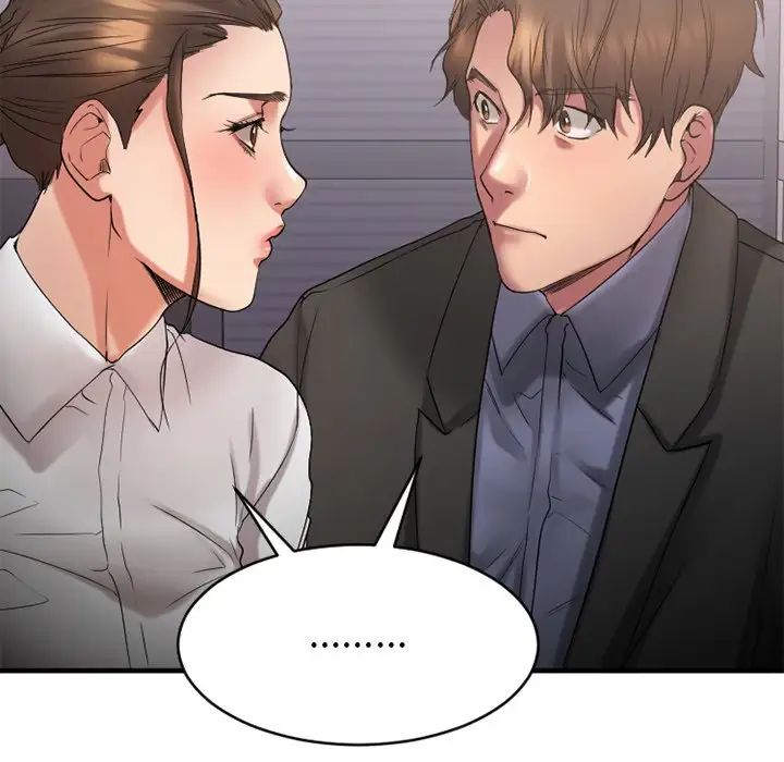 慾望食物链第26话