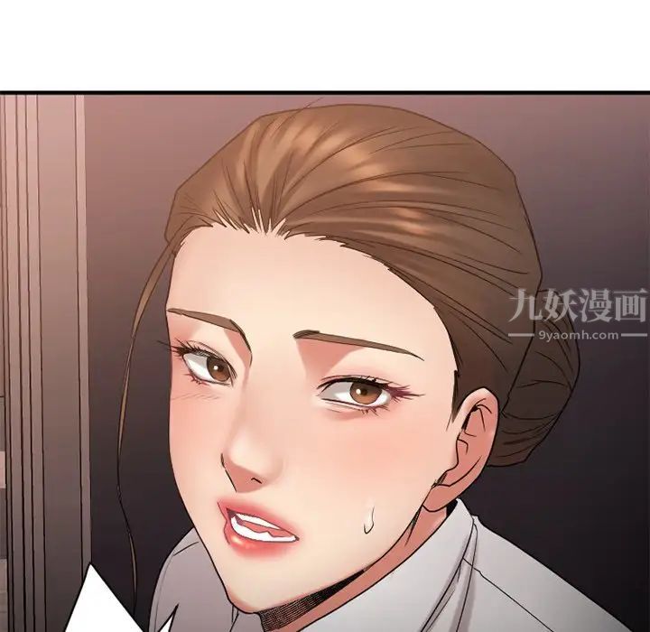 慾望食物链第26话