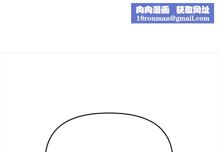 大学生活就从社团开始第7话