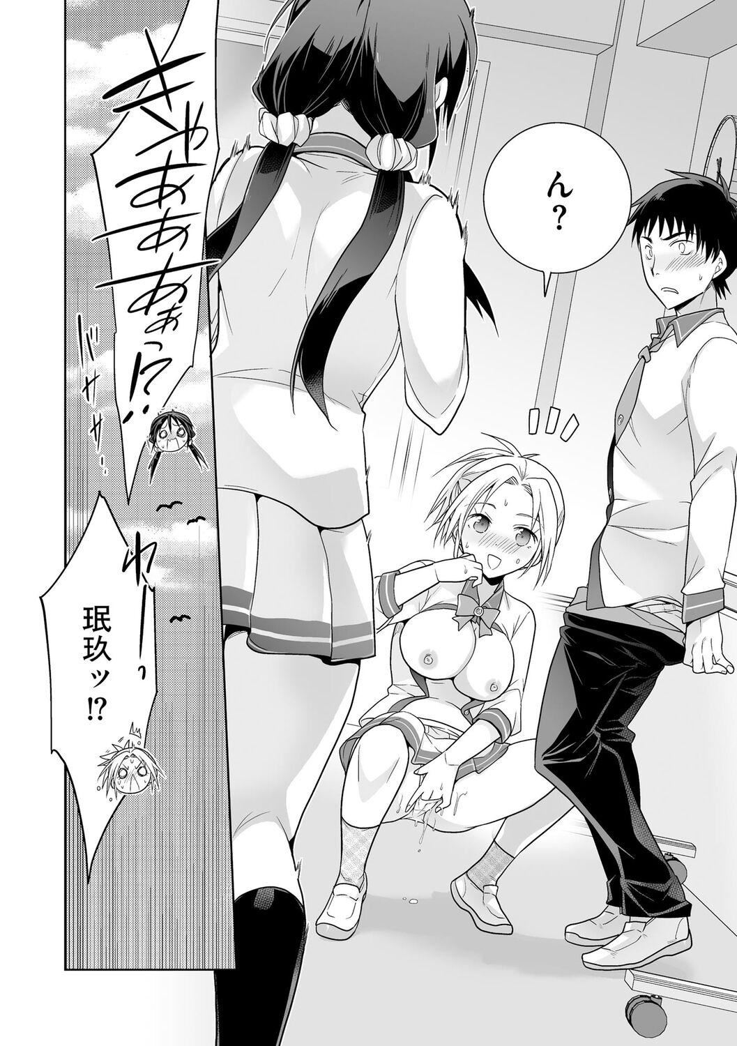 [松本ミトヒ。]楽兎學園催眠部[DL版][松本ミトヒ。]楽兎學園催眠部[DL版]