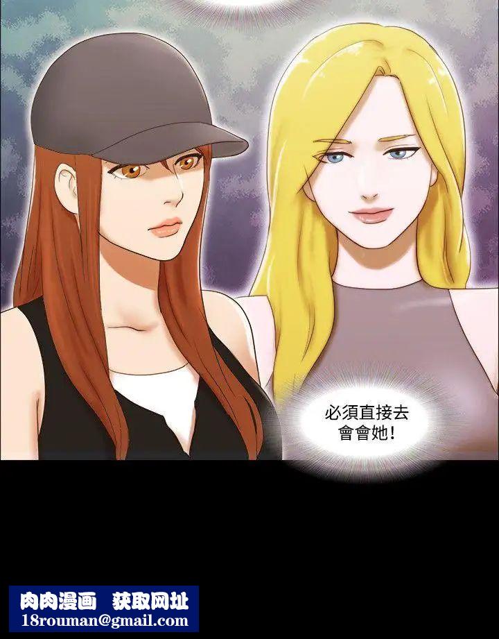 17种性幻想ver.2[第二季]第56话