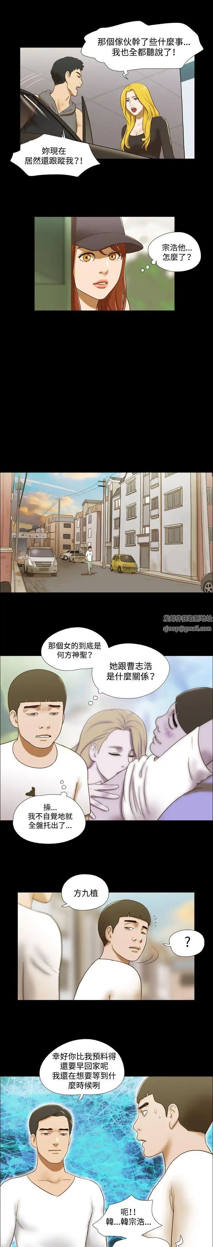 17種性幻想ver.2[第二季]第57話