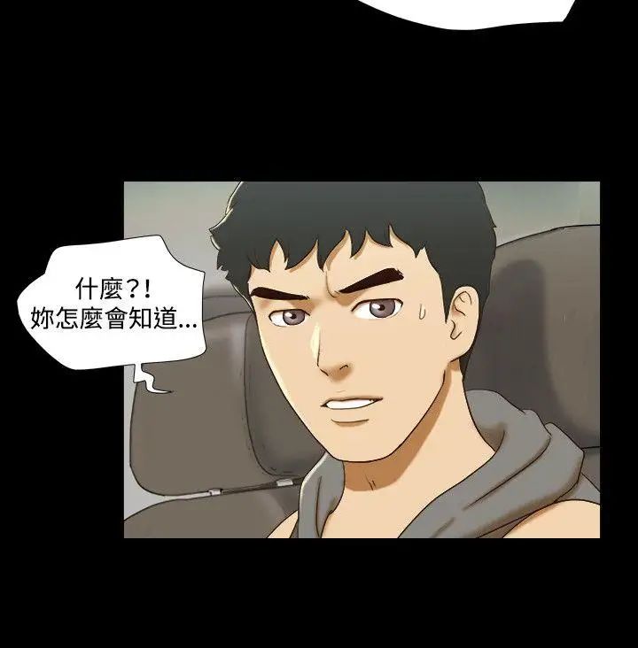 17种性幻想ver.2[第二季]第57话