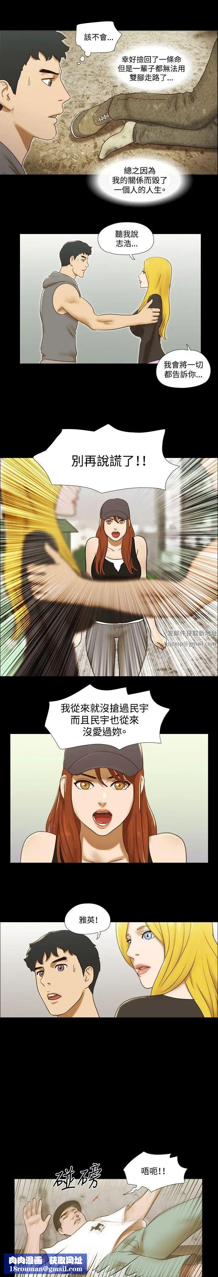 17種性幻想ver.2[第二季]第57話