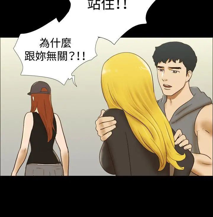 17種性幻想ver.2[第二季]第57話