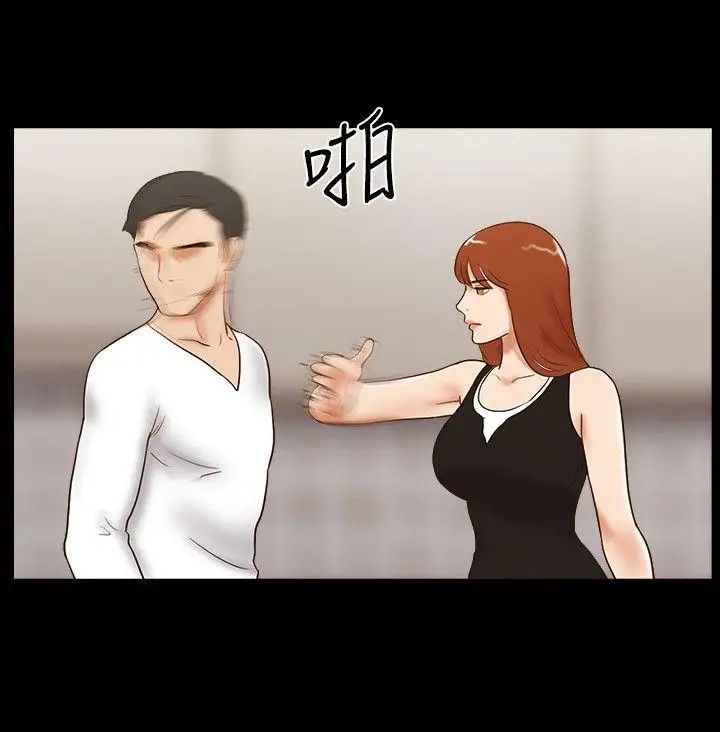 17種性幻想ver.2[第二季]第57話