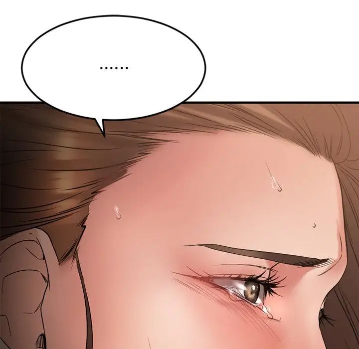 慾望食物链第27话