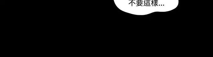 17种性幻想ver.2[第二季]第58话