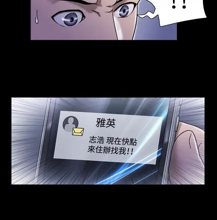 17种性幻想ver.2[第二季]第58话