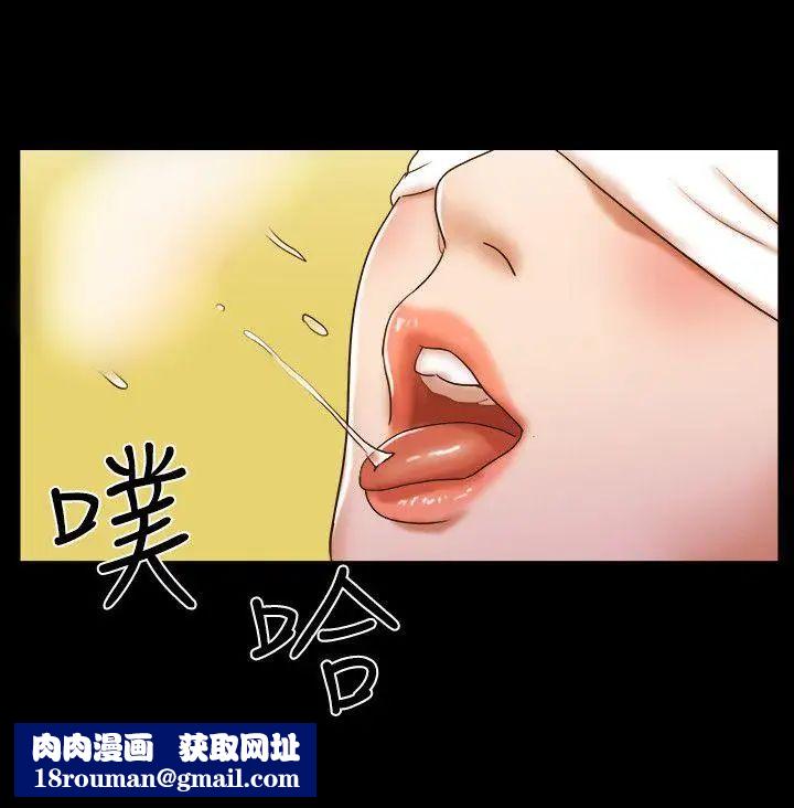 17种性幻想ver.2[第二季]第58话