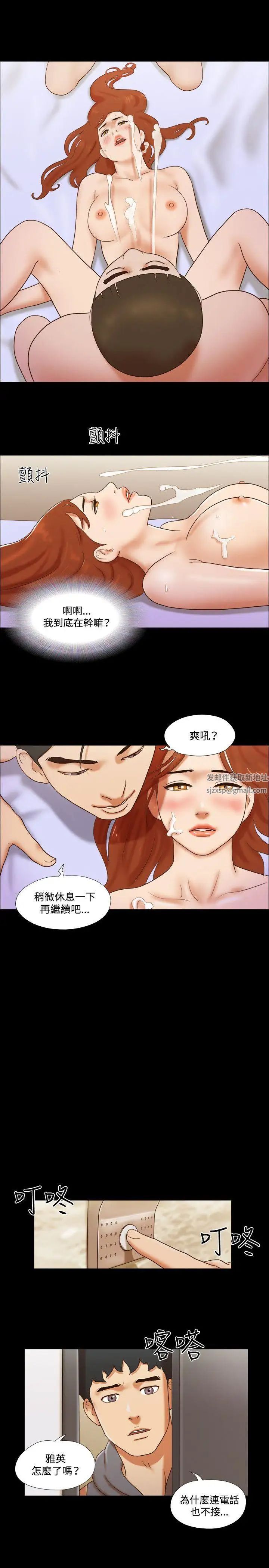 17种性幻想ver.2[第二季]第58话