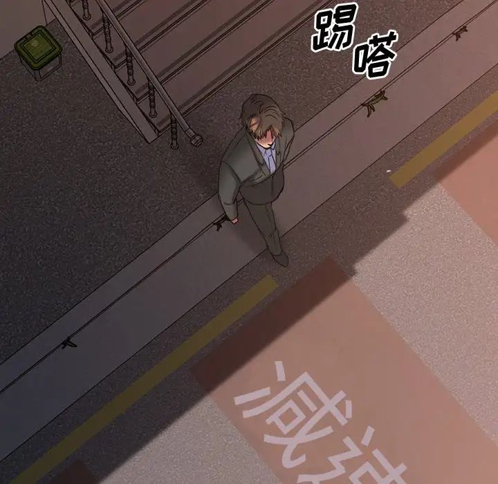 慾望食物鏈第27話