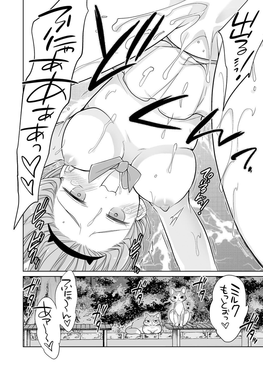 [松本ミトヒ。]楽兎學園催眠部[DL版][松本ミトヒ。]楽兎學園催眠部[DL版]