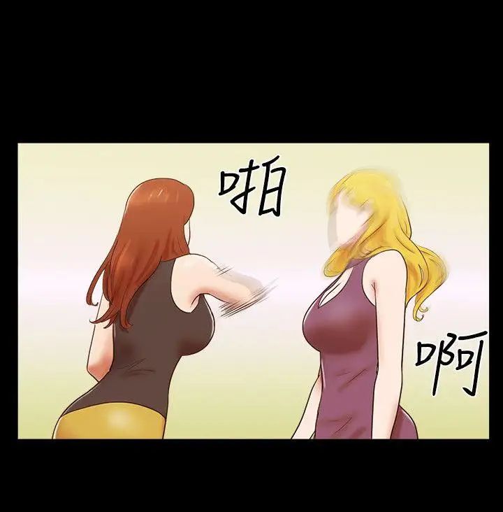 17种性幻想ver.2[第二季]第59话