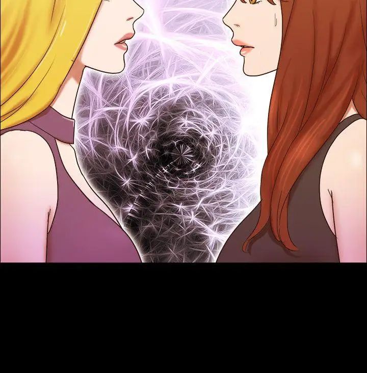 17種性幻想ver.2[第二季]第59話