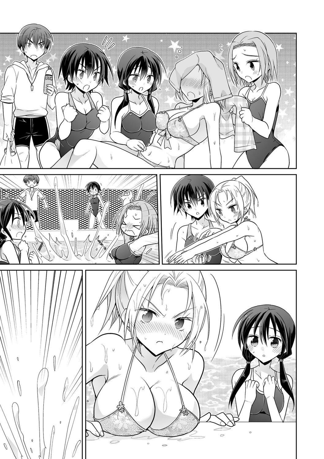 [松本ミトヒ。]楽兎學園催眠部[DL版][松本ミトヒ。]楽兎學園催眠部[DL版]