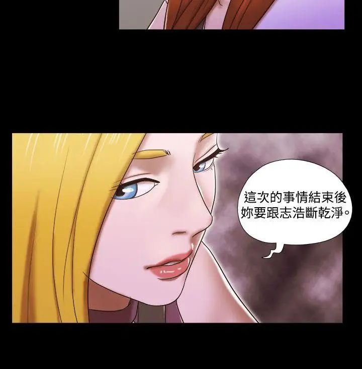 17种性幻想ver.2[第二季]第60话