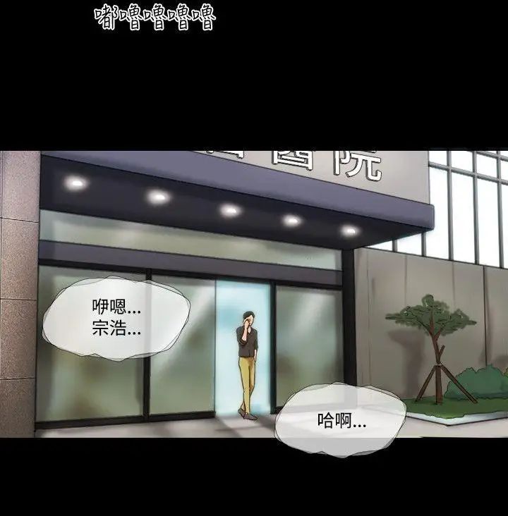 17種性幻想ver.2[第二季]第60話