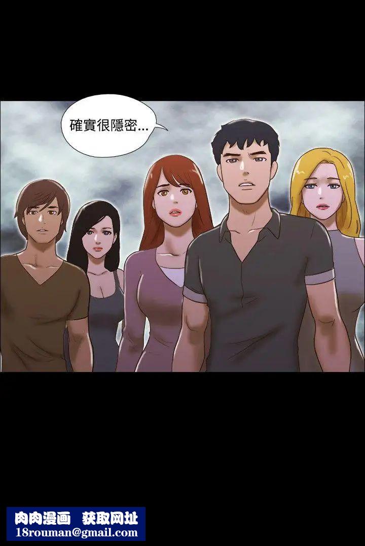 17種性幻想ver.2[第二季]第60話