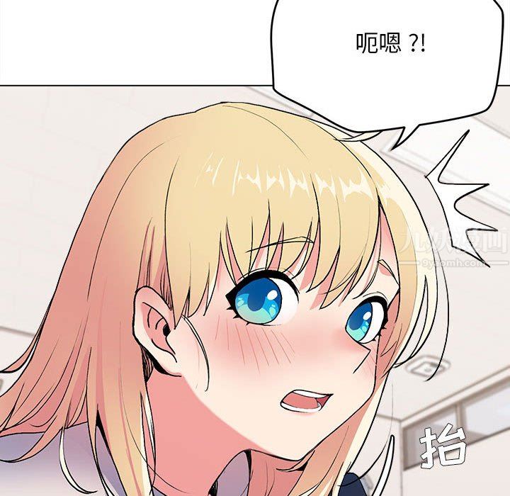 大学生活就从社团开始第7话