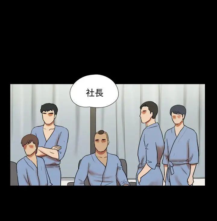 17種性幻想ver.2[第二季]第61話