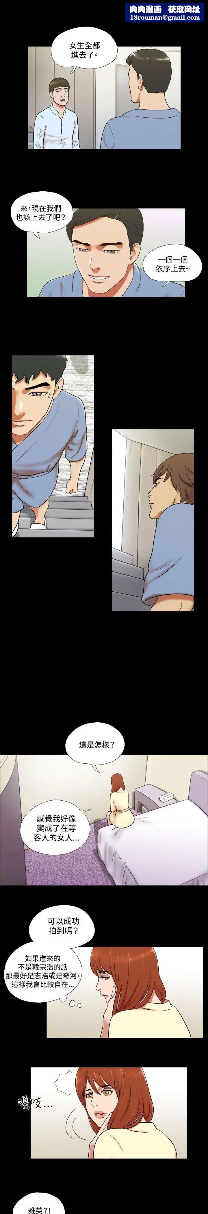 17种性幻想ver.2[第二季]第61话