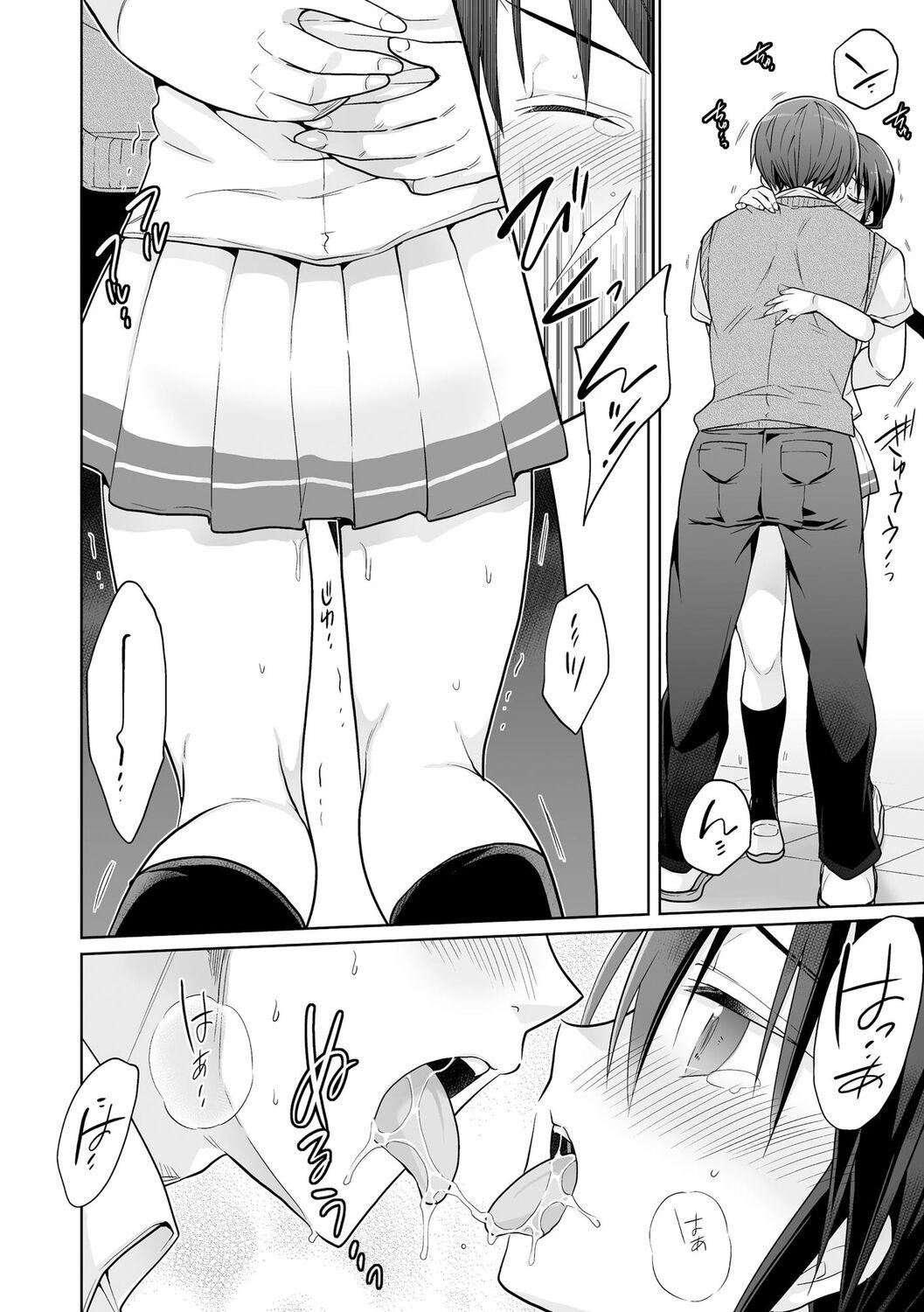 [松本ミトヒ。]楽兎学园催眠部[DL版][松本ミトヒ。]楽兎学园催眠部[DL版]