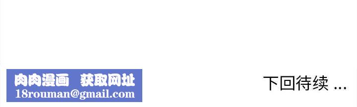 大学生活就从社团开始第7话