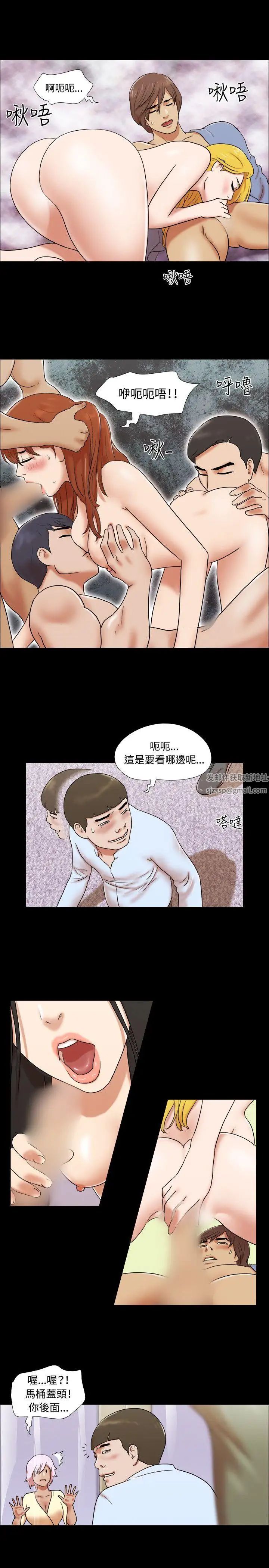 17种性幻想ver.2[第二季]第62话