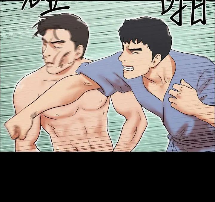 17種性幻想ver.2[第二季]第62話