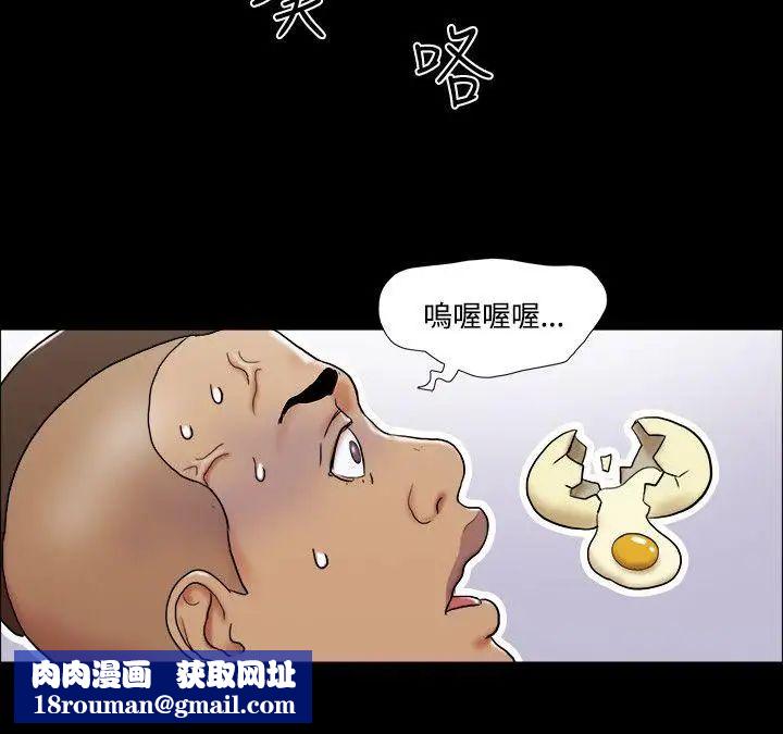 17种性幻想ver.2[第二季]第62话