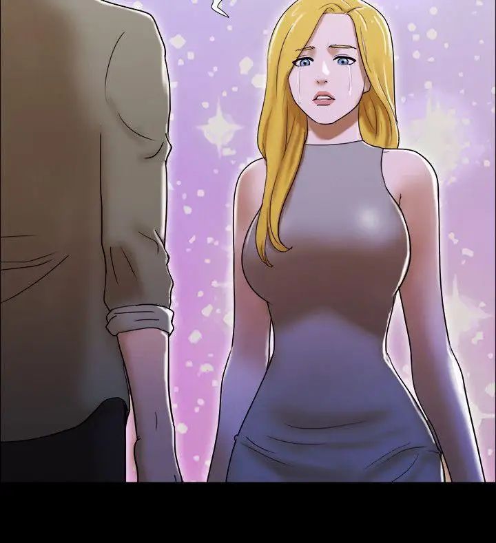 17種性幻想ver.2[第二季]第62話