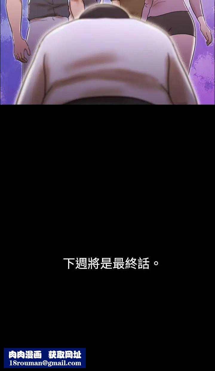 17種性幻想ver.2[第二季]第62話