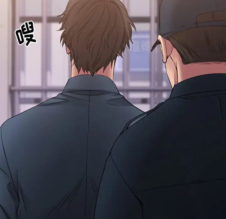 慾望食物鏈第28話