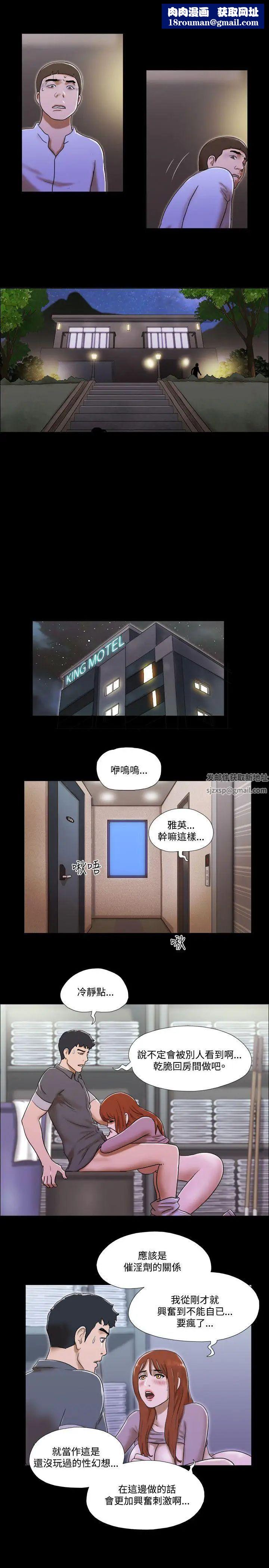 17种性幻想ver.2[第二季]最终话