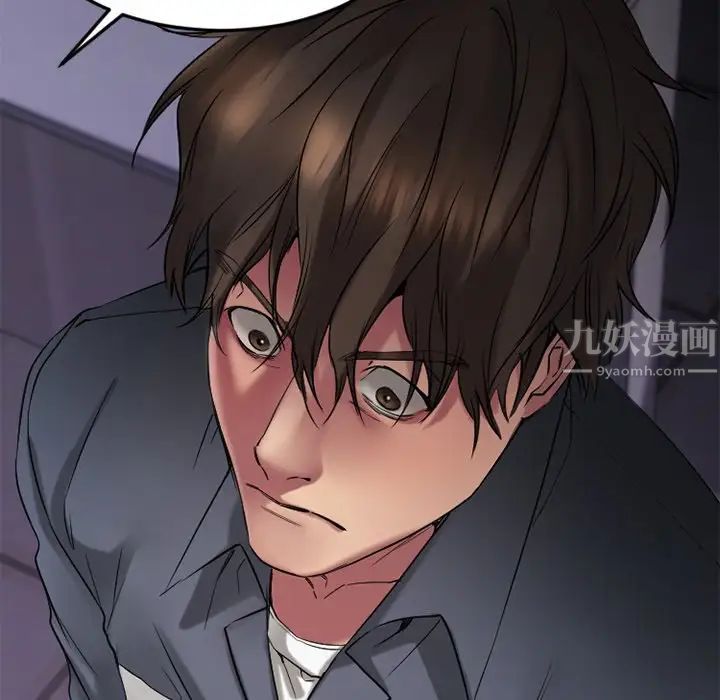 慾望食物链第28话