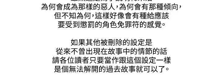 17种性幻想ver.2[第二季]后记