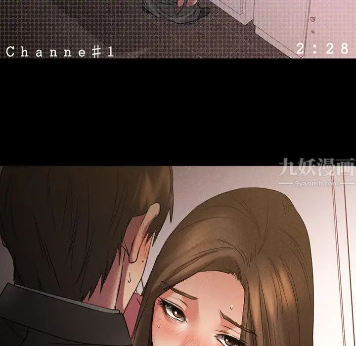 慾望食物鏈第28話