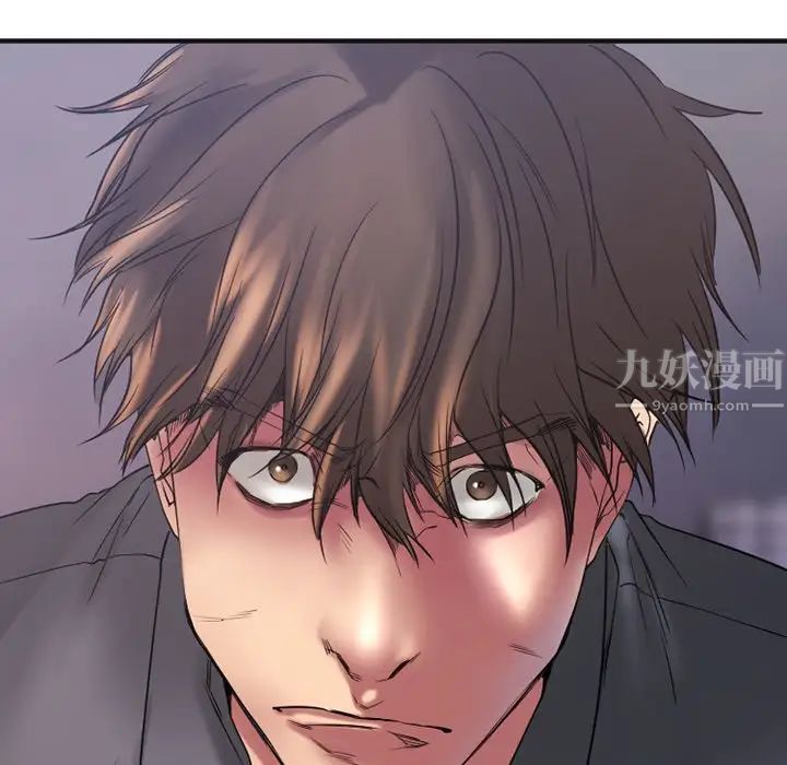 慾望食物链第28话