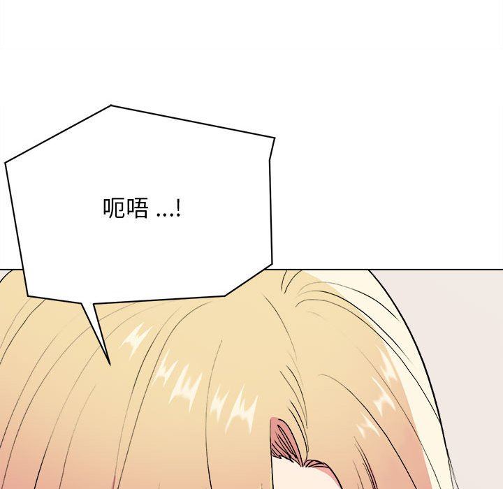 大学生活就从社团开始第9话