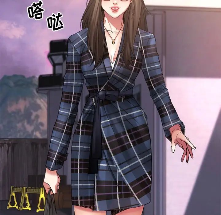 慾望食物鏈第29話