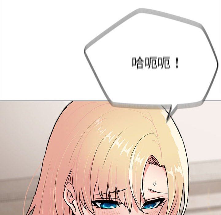 大学生活就从社团开始第9话