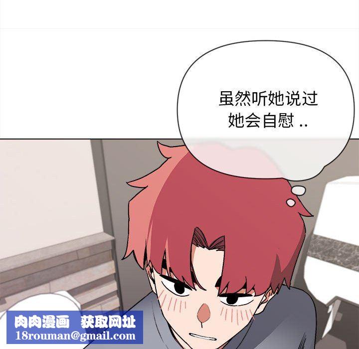 大学生活就从社团开始第9话