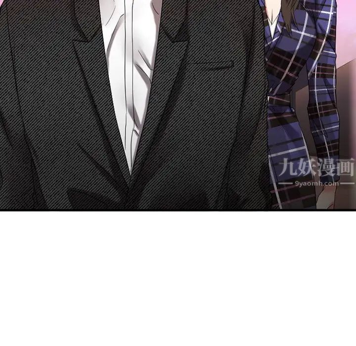 慾望食物链第29话