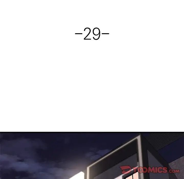 慾望食物链第29话