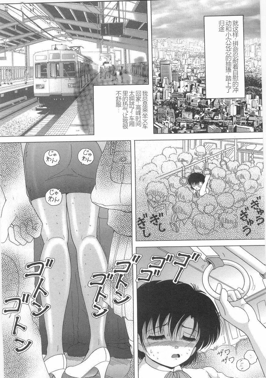 女教师奈落の教坛女教师奈落の教坛1