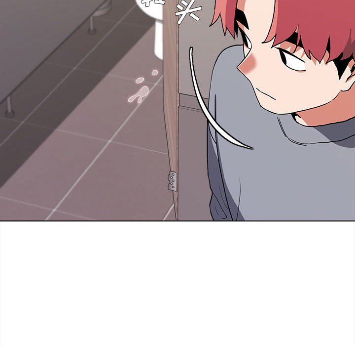 大学生活就从社团开始第9话