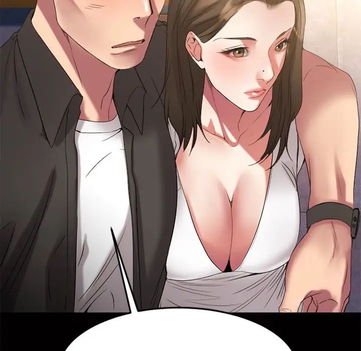 慾望食物鏈第29話