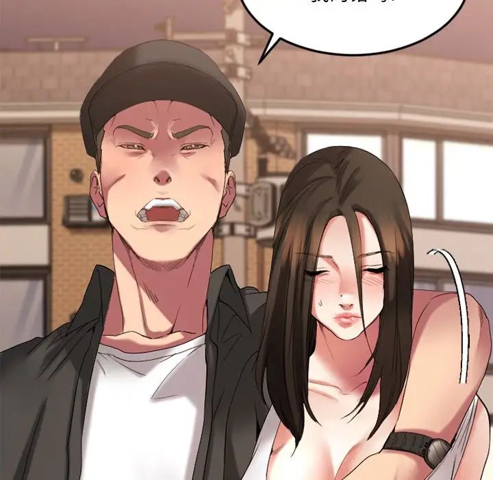 慾望食物链第29话