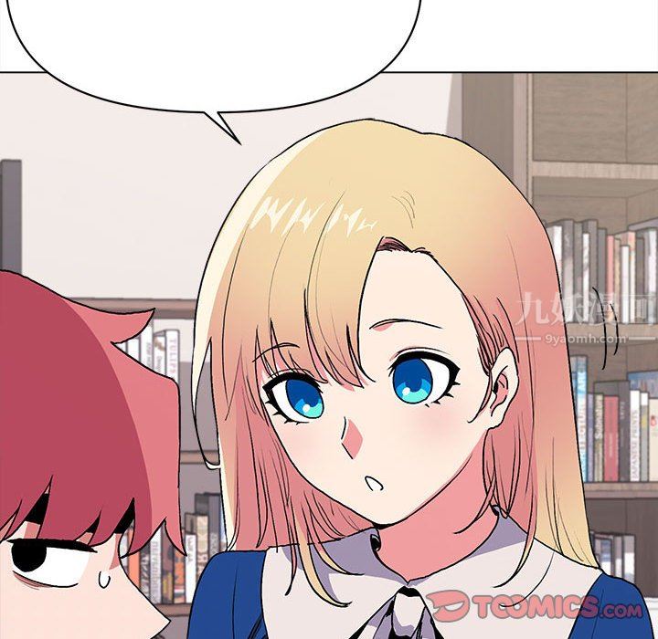 大学生活就从社团开始第10话